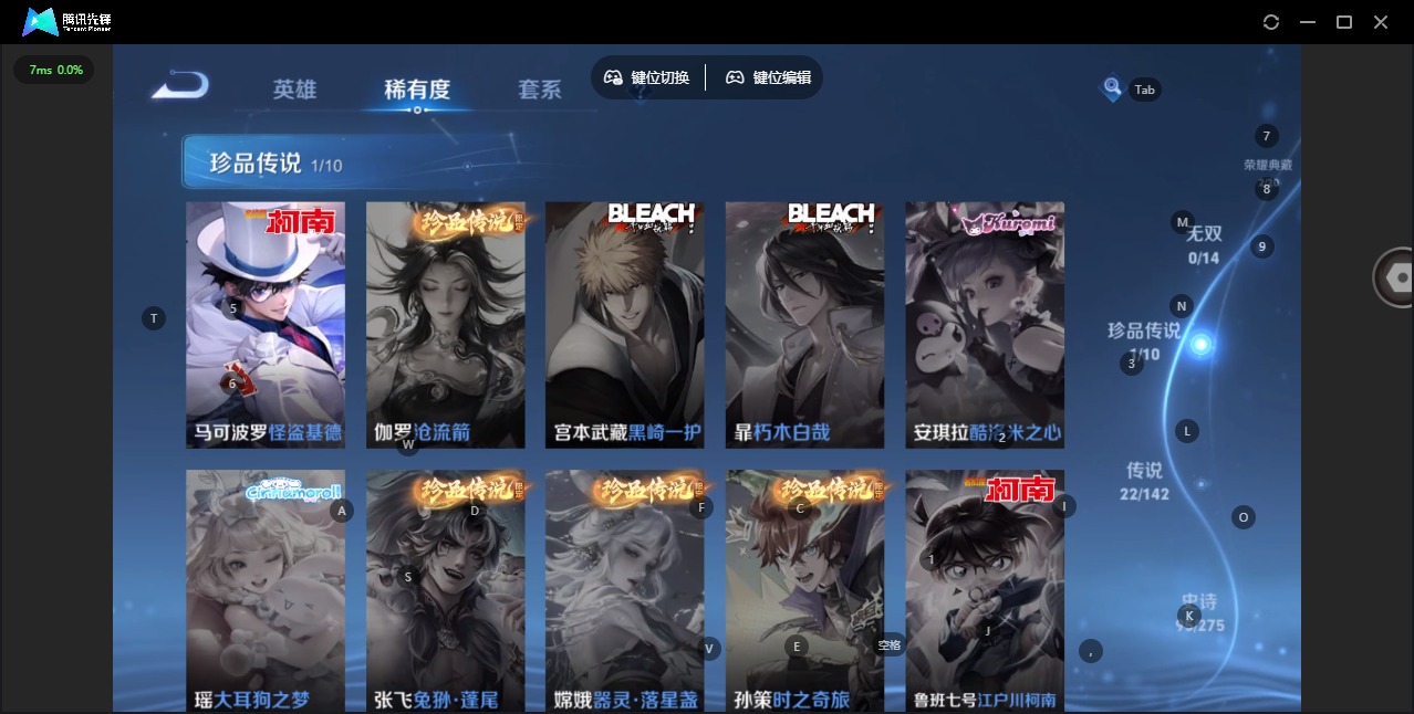 WZQM4213098王者荣耀账号详情图9