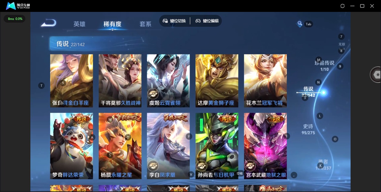 WZQM4235337王者荣耀账号详情图11