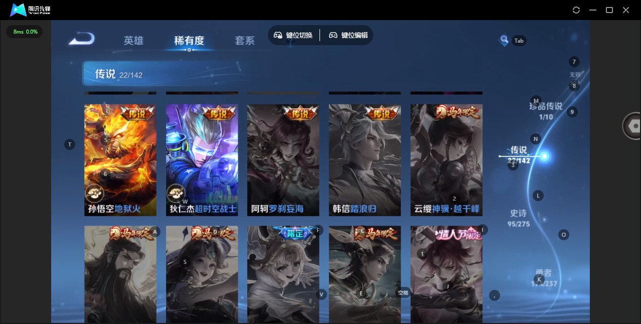 WZQM4235337王者荣耀账号详情图12