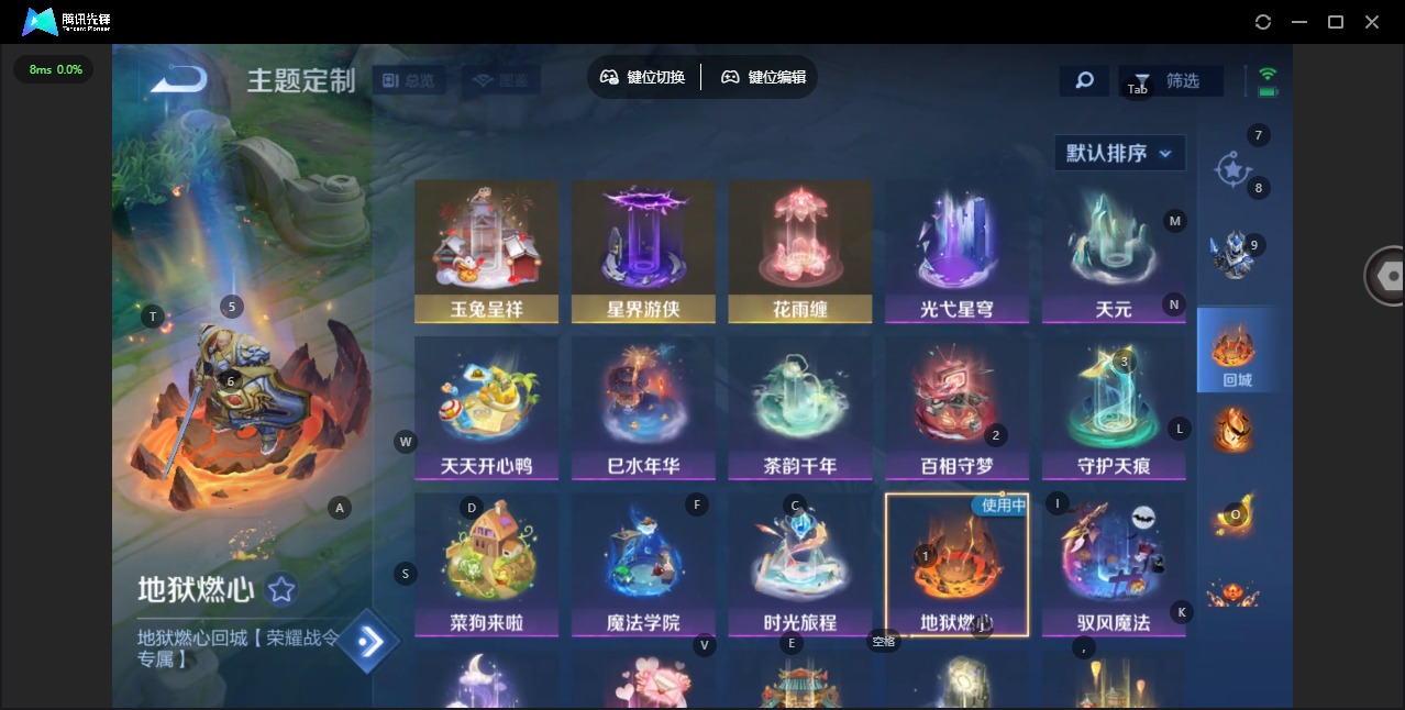 WZQM4235337王者荣耀账号详情图13