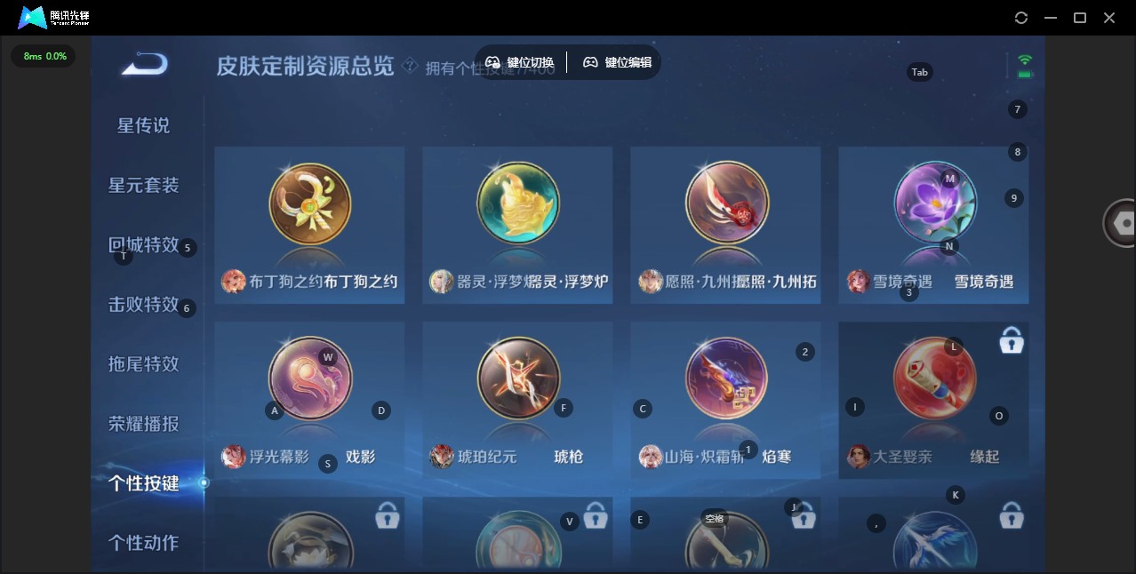 WZQM4235337王者荣耀账号详情图15