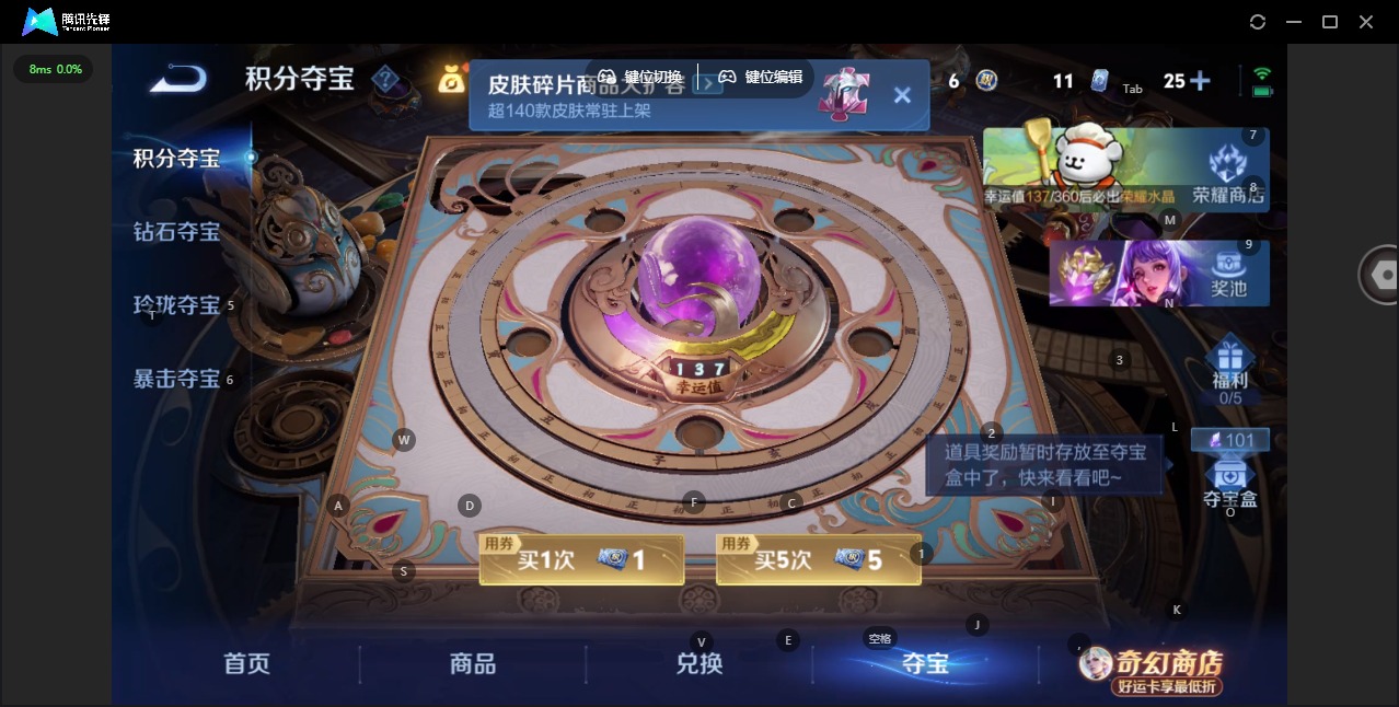 WZQM4235337王者荣耀账号详情图17