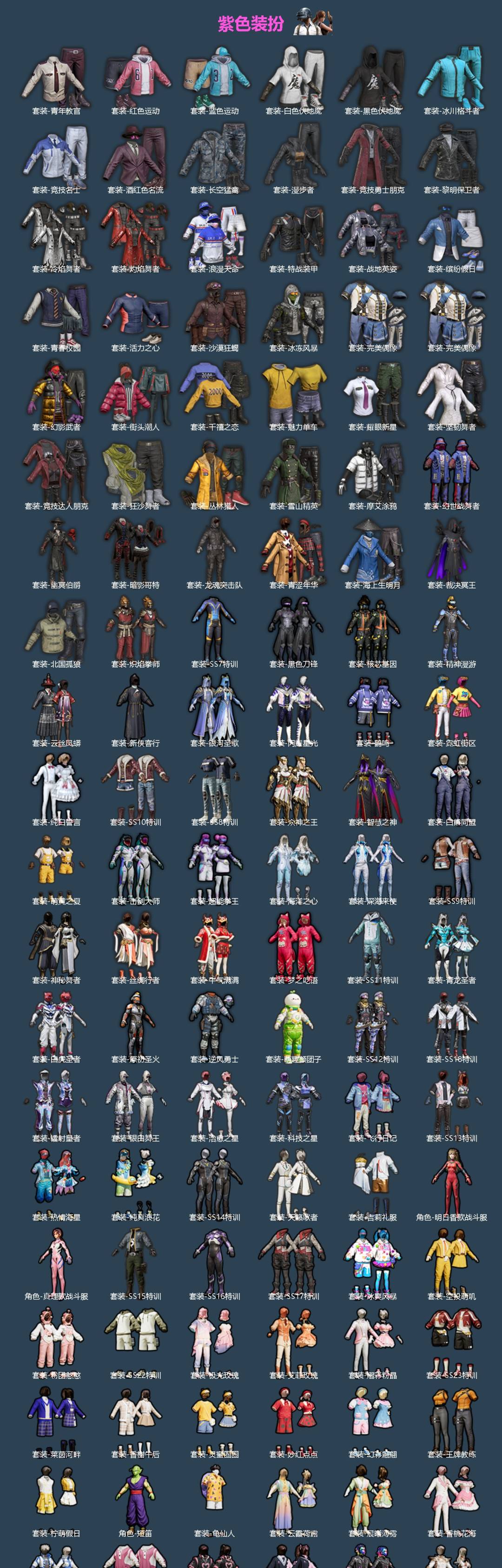 HPQM4117504和平精英账号详情图5