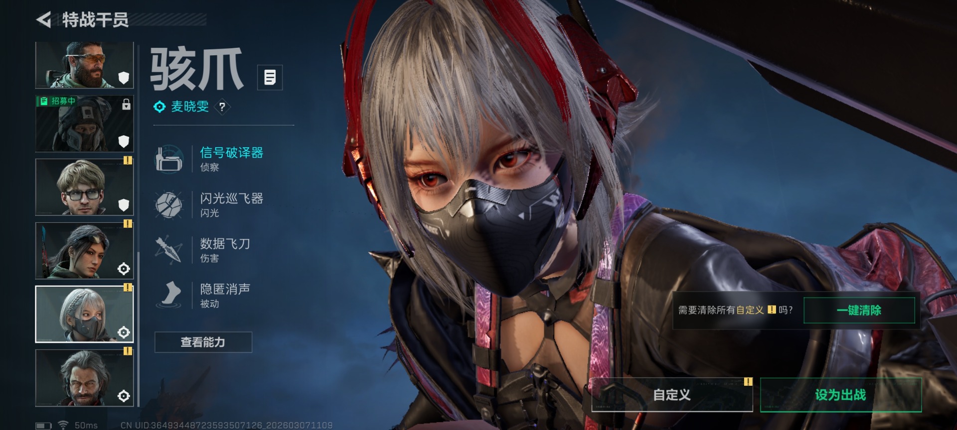 SJZCMW468654三角洲行动账号详情图16 SJZCMW468654三角洲行动账号详情图16