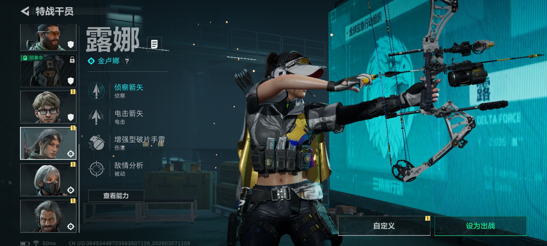 SJZQM472228三角洲行动账号详情图18