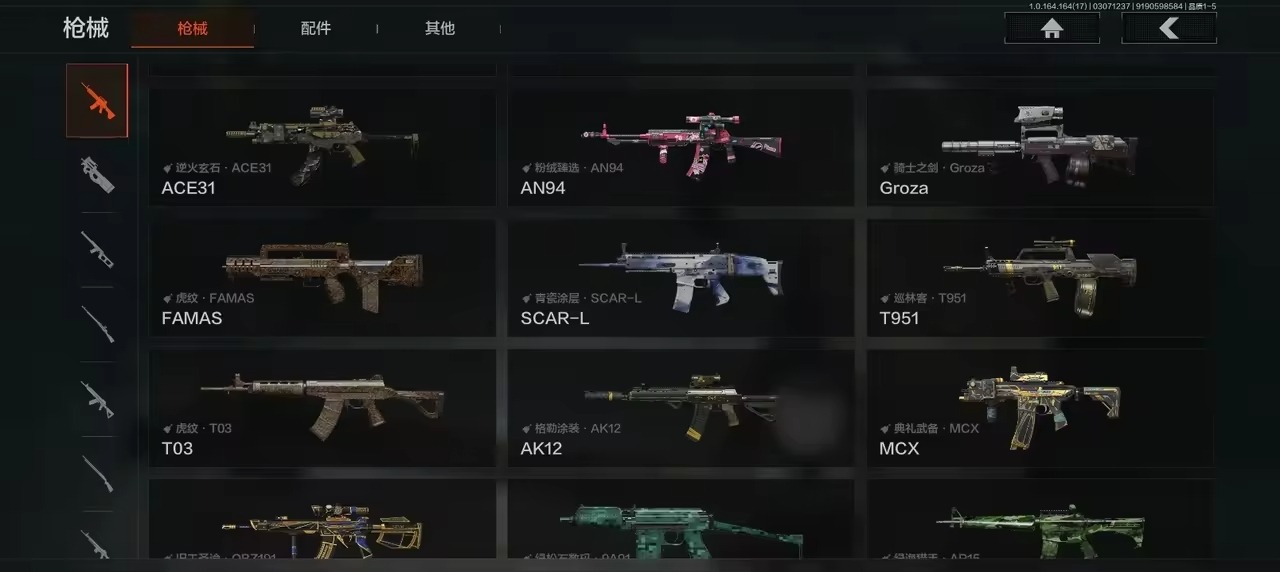 AQQM416347暗区突围账号详情图9