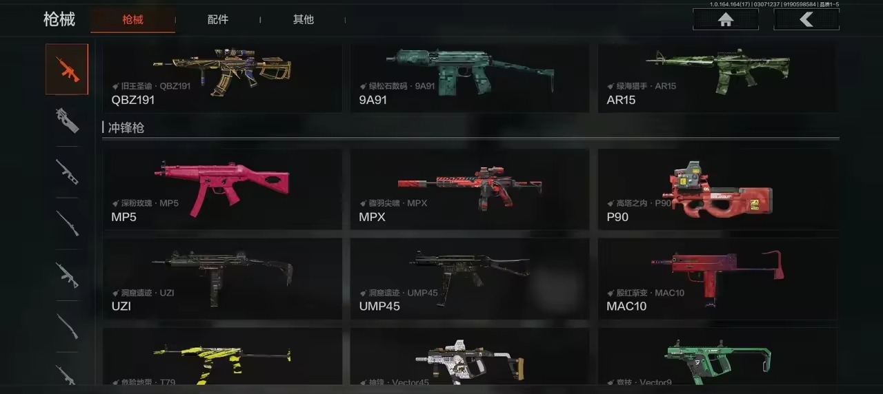 AQQM416347暗区突围账号详情图10