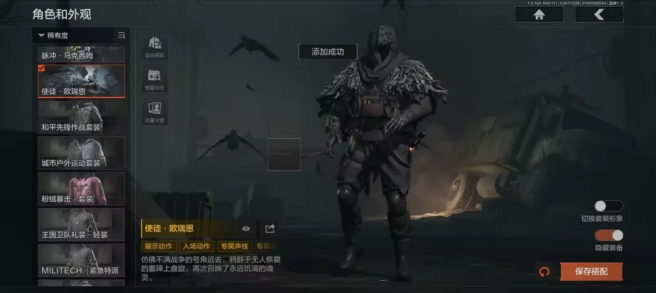 AQQM416347暗区突围账号详情图16