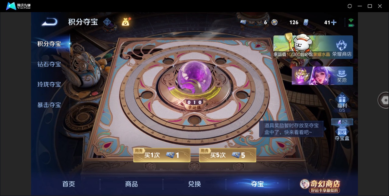 WZQM4213253王者荣耀账号详情图27