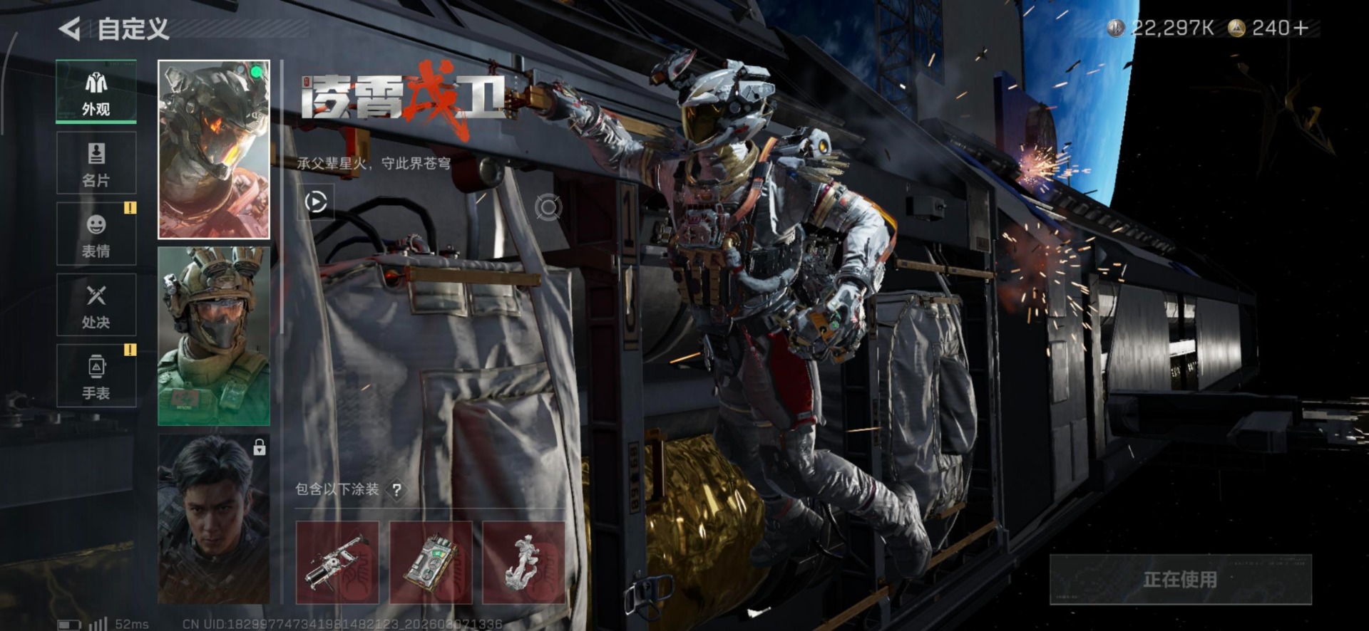 SJZCMW468785三角洲行动账号详情图20