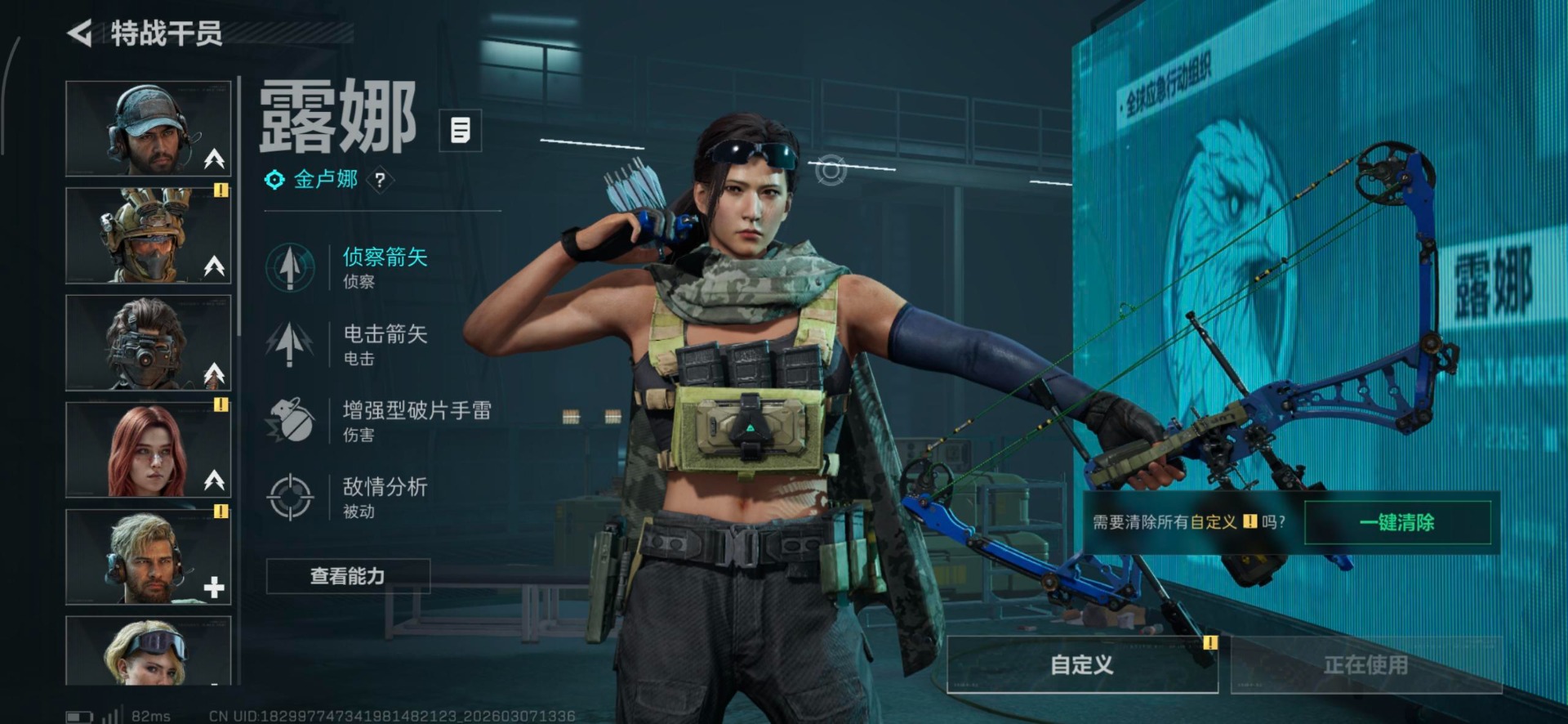 SJZQM472307三角洲行动账号详情图24