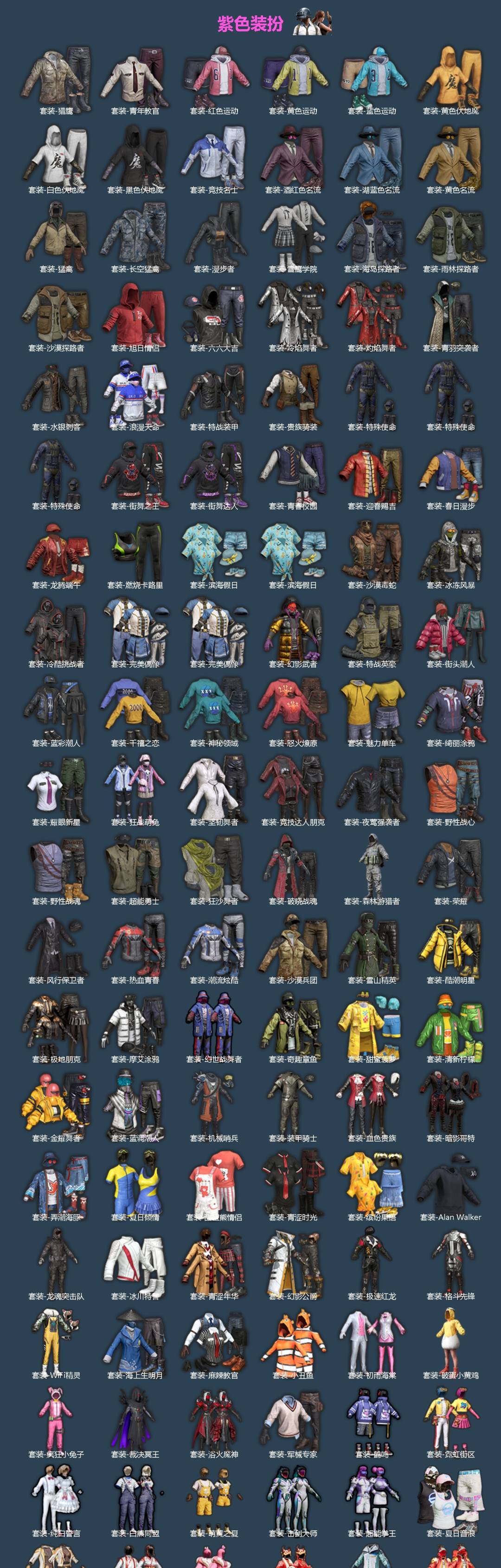 HPQM4117731和平精英账号详情图5