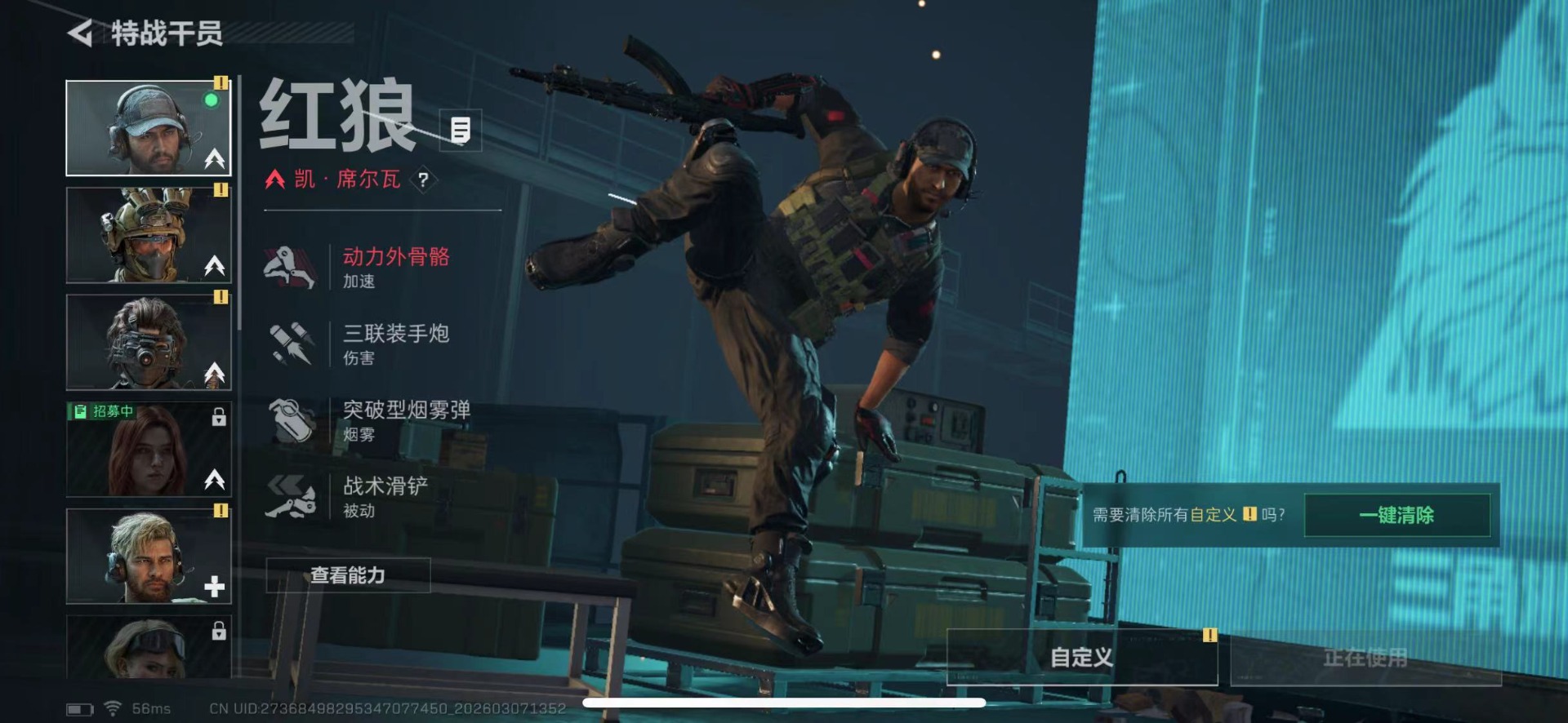 SJZQM472316三角洲行动账号详情图8