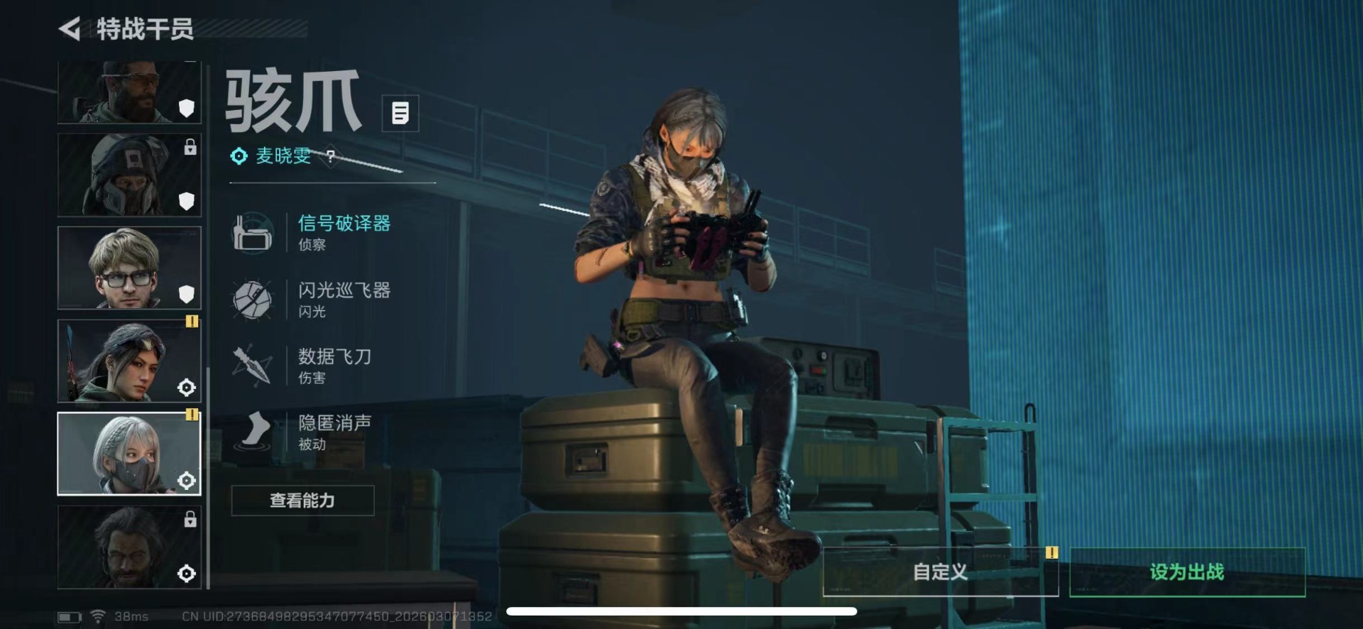 SJZQM472316三角洲行动账号详情图9