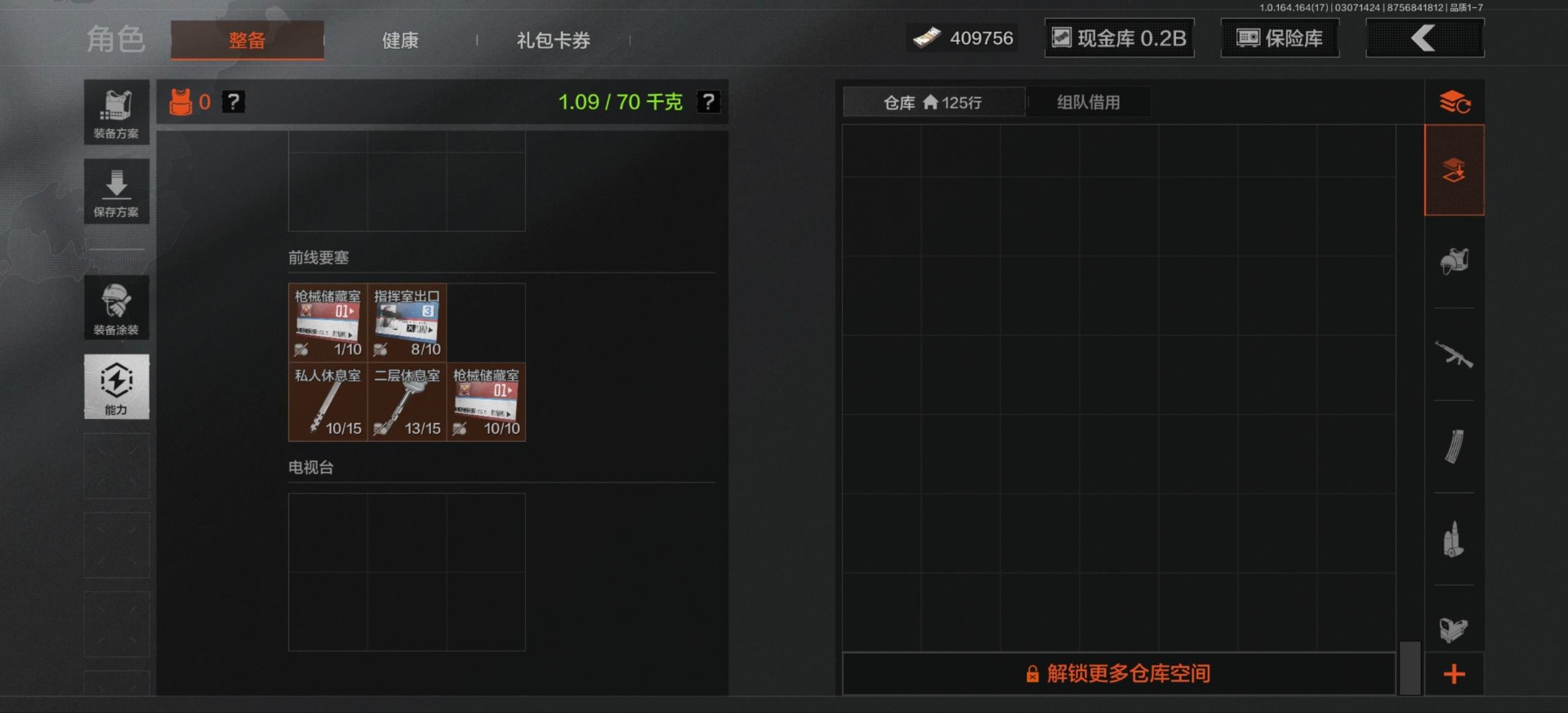 AQQM416357暗区突围账号详情图11