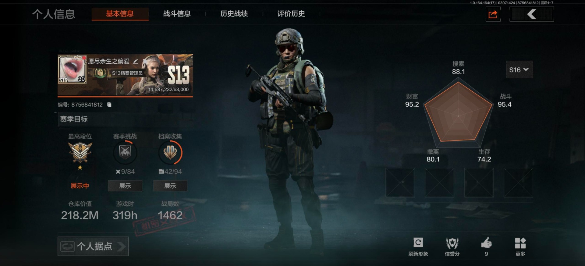 AQQM416357暗区突围账号详情图14