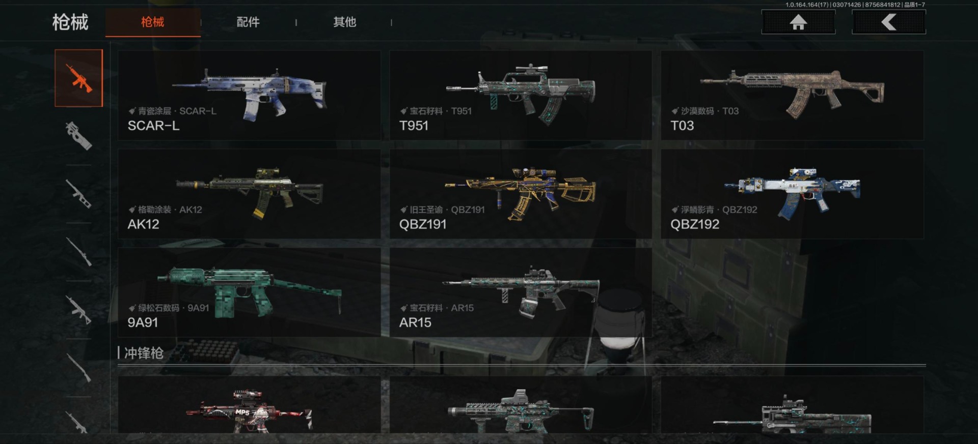 AQQM416357暗区突围账号详情图13