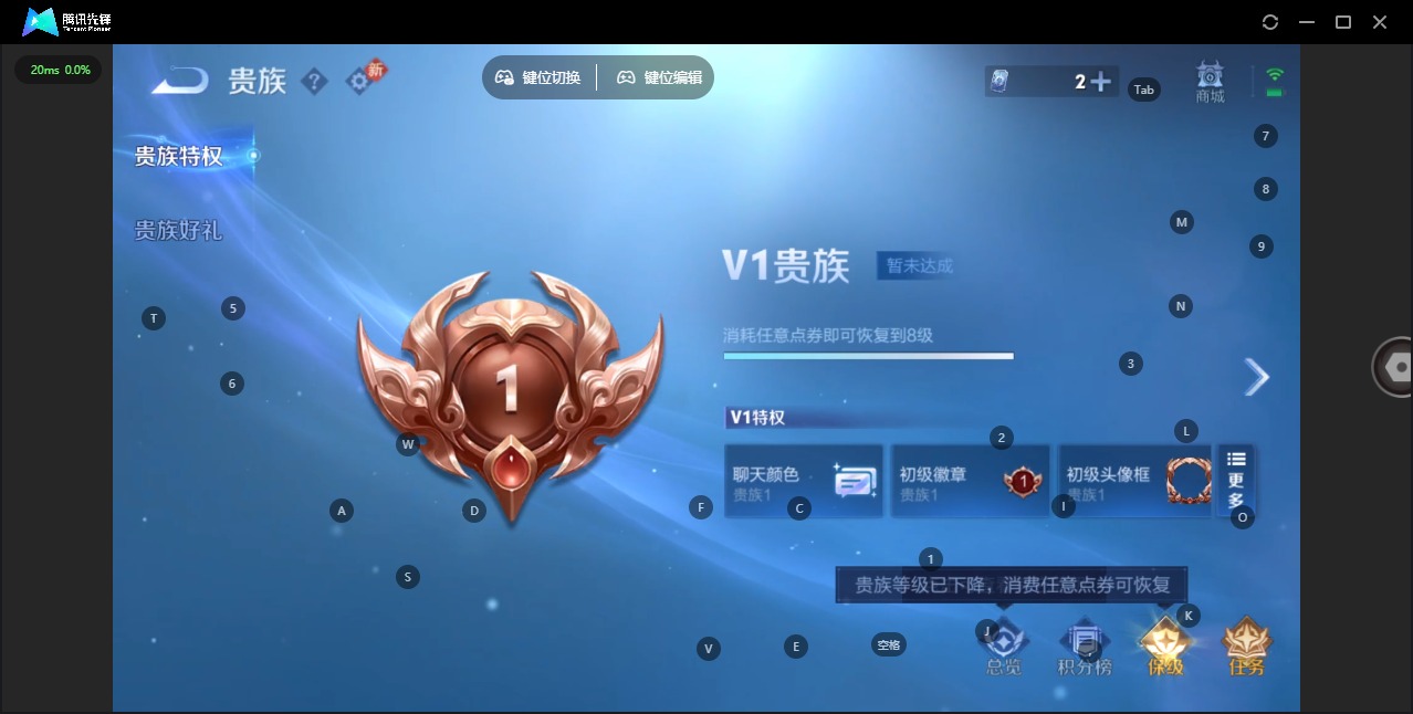 WZQM4213480王者荣耀账号详情图5