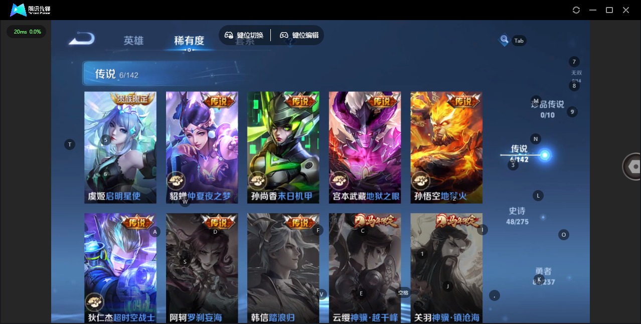 WZQM4213480王者荣耀账号详情图10