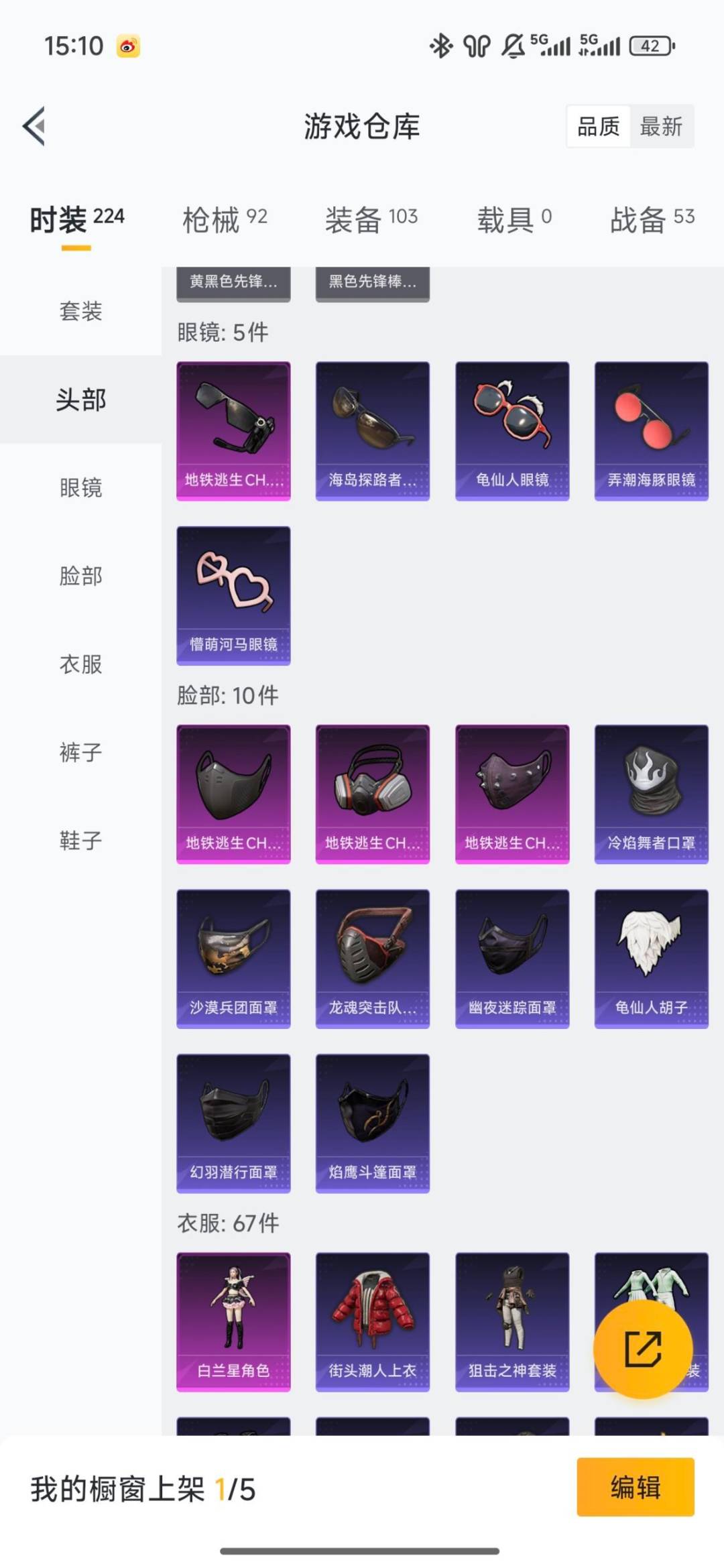 WZQM4213529王者荣耀账号详情图12