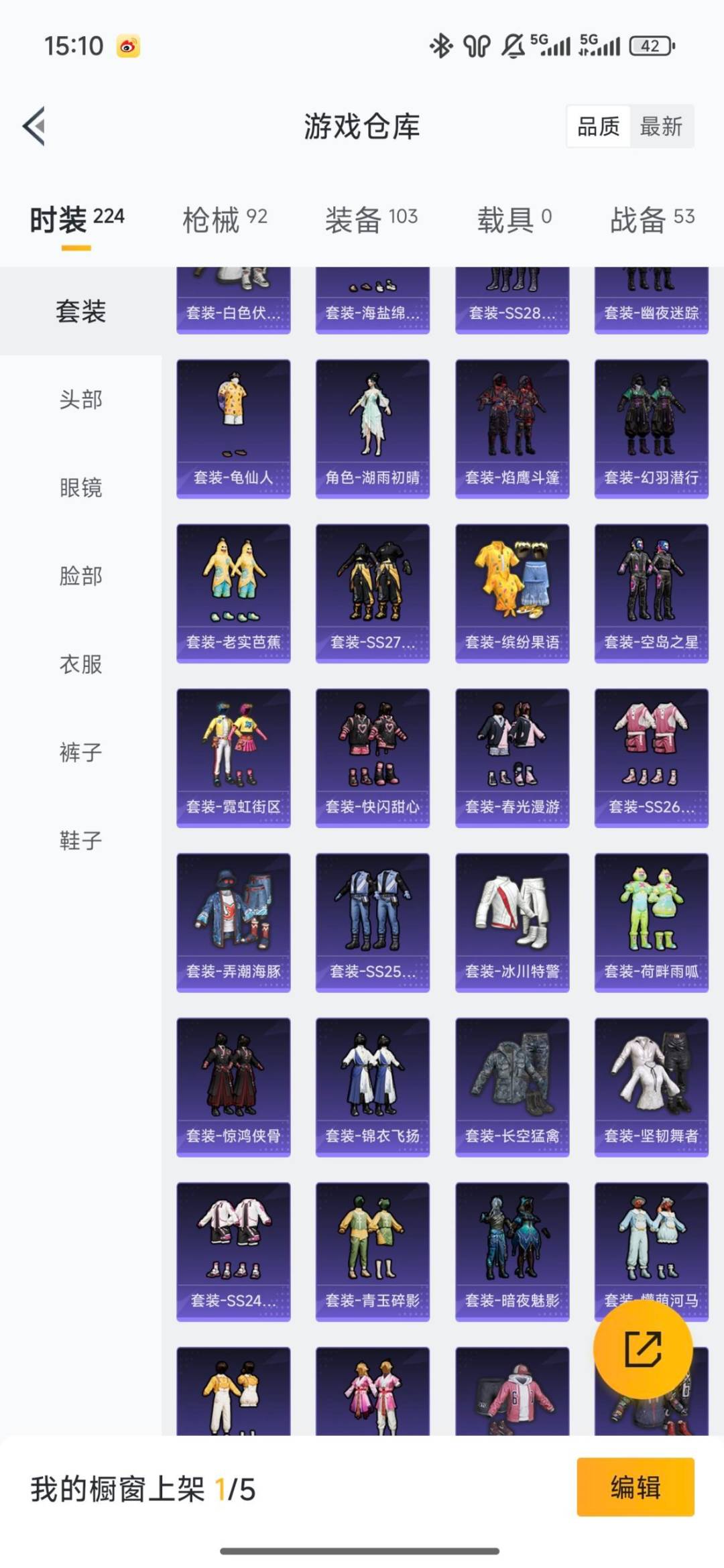 WZQM4213529王者荣耀账号详情图30