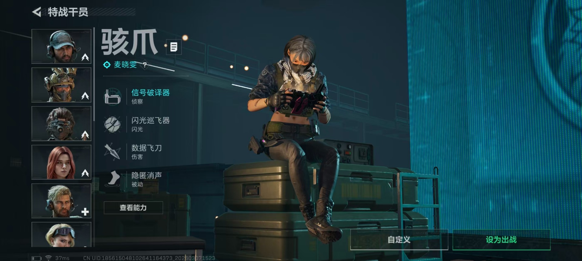 SJZCMW469601三角洲行动账号详情图16 SJZCMW469601三角洲行动账号详情图16