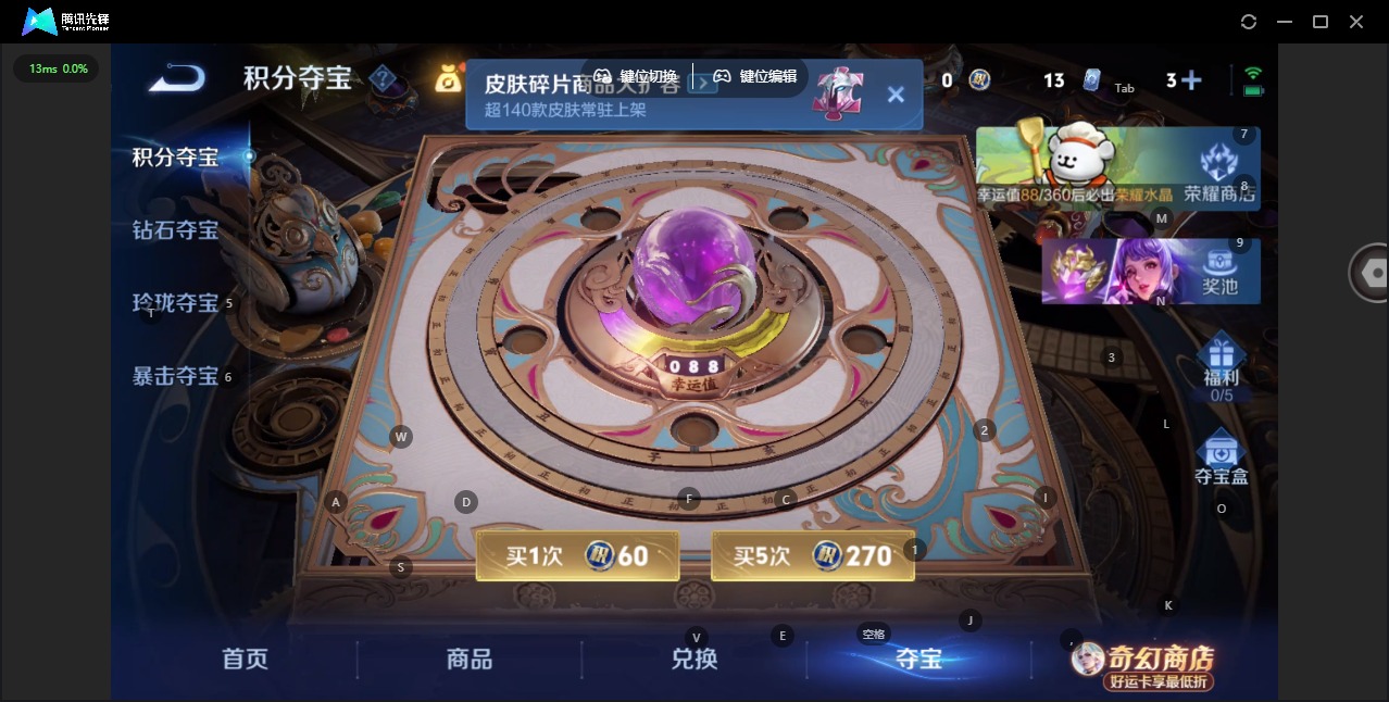 WZQM4235996王者荣耀账号详情图13