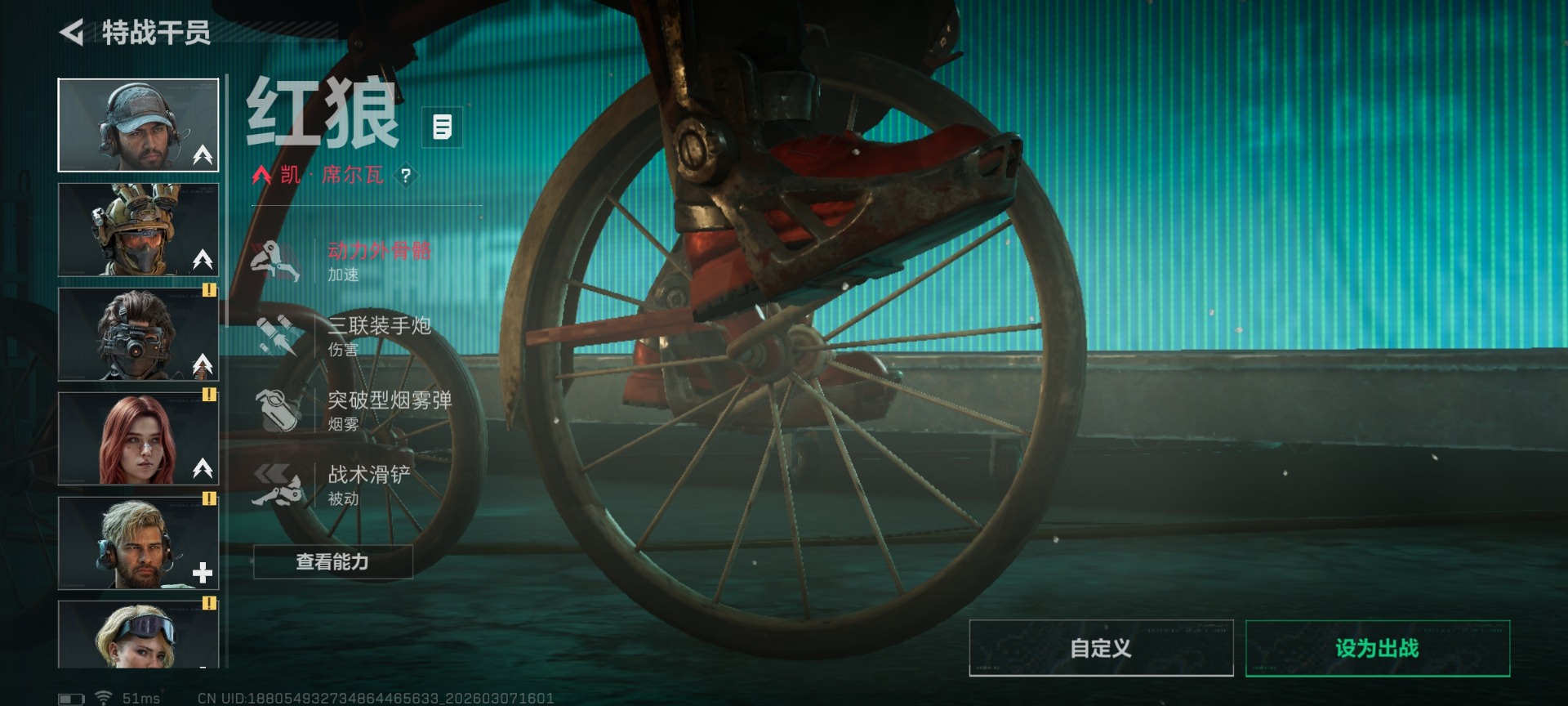 SJZQM472446三角洲行动账号详情图17