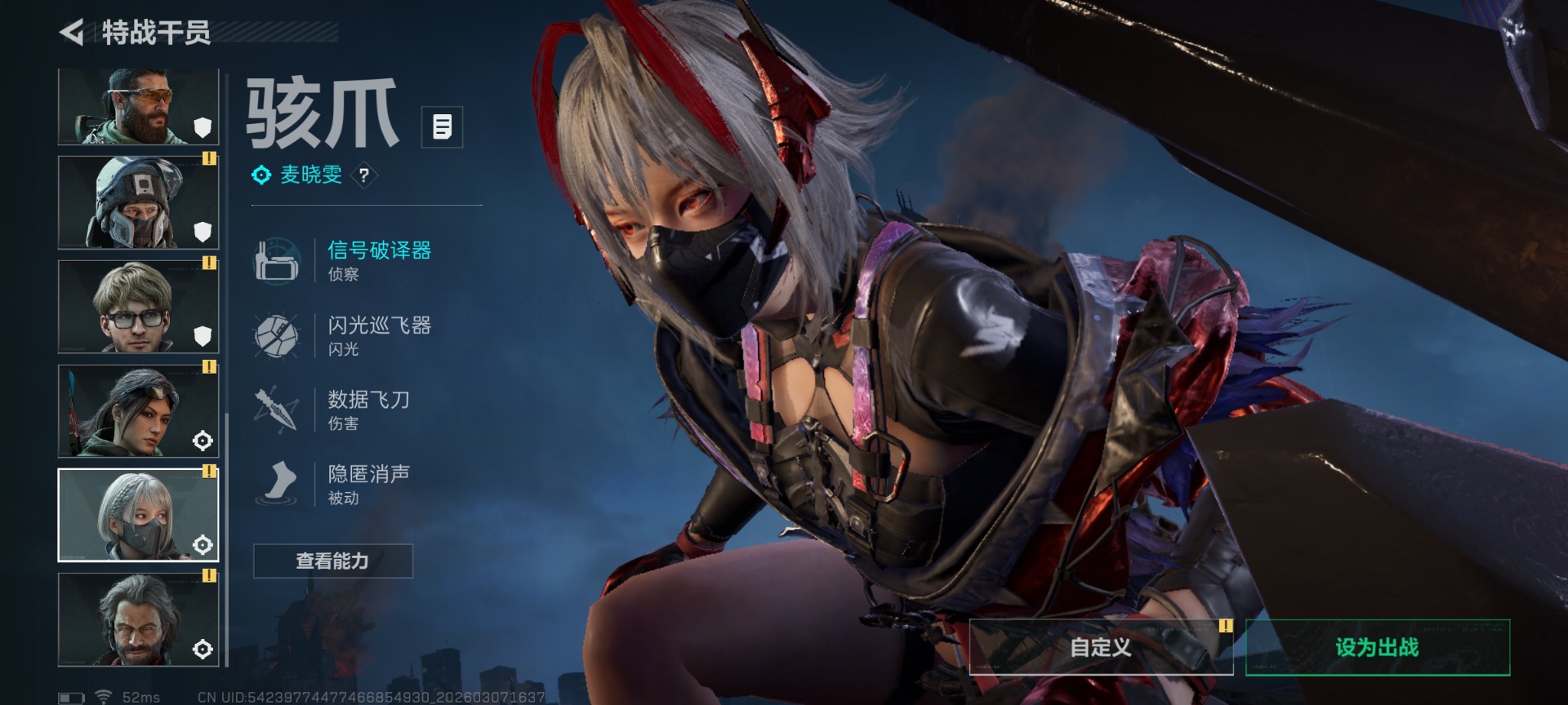 SJZQM472447三角洲行动账号详情图15