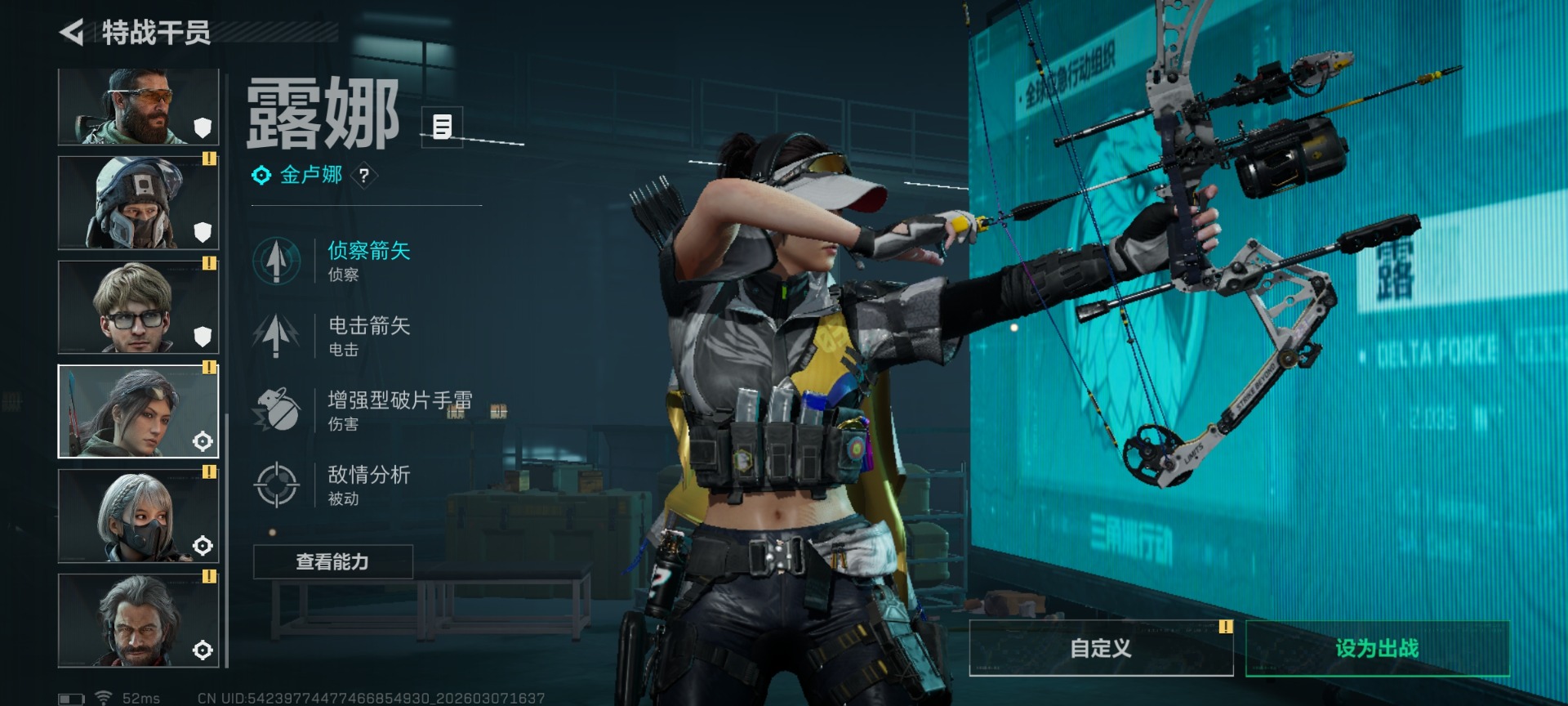 SJZQM472447三角洲行动账号详情图16