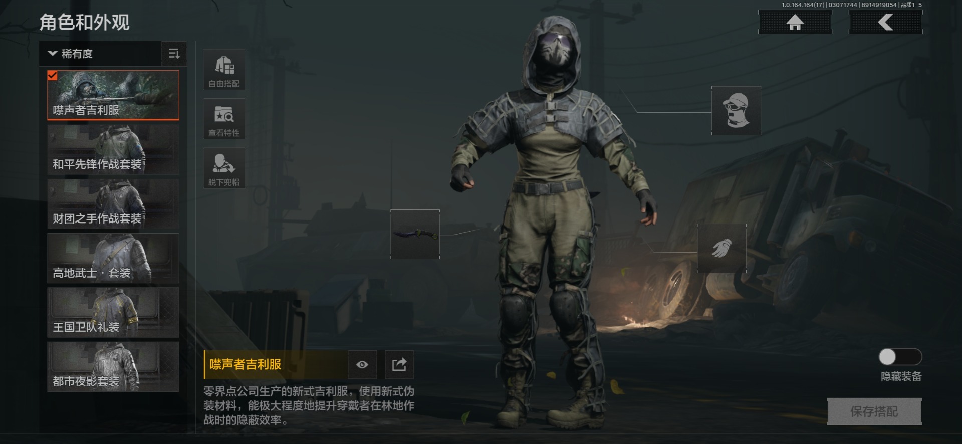 AQQM416385暗区突围账号详情图10 AQQM416385暗区突围账号详情图10