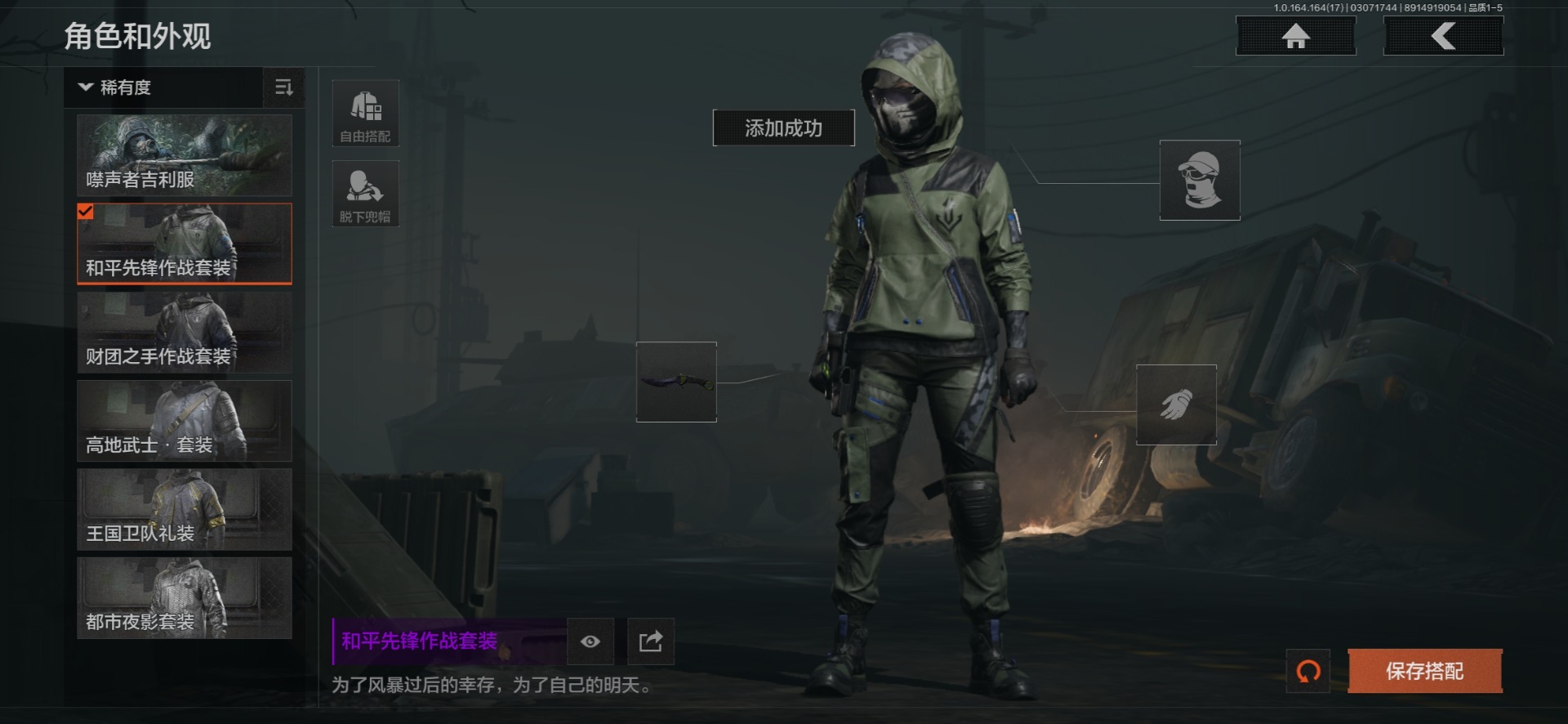 AQQM416385暗区突围账号详情图11 AQQM416385暗区突围账号详情图11