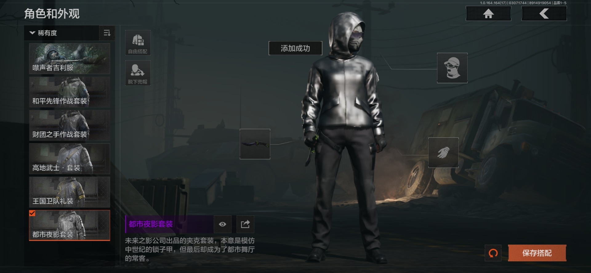 AQQM416385暗区突围账号详情图12 AQQM416385暗区突围账号详情图12