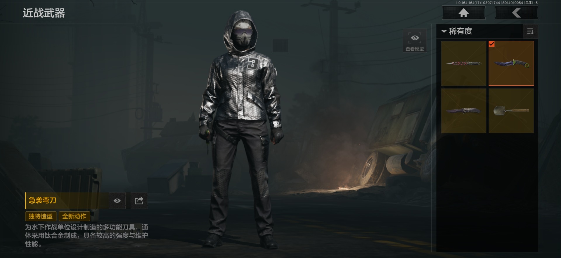 AQQM416385暗区突围账号详情图13 AQQM416385暗区突围账号详情图13