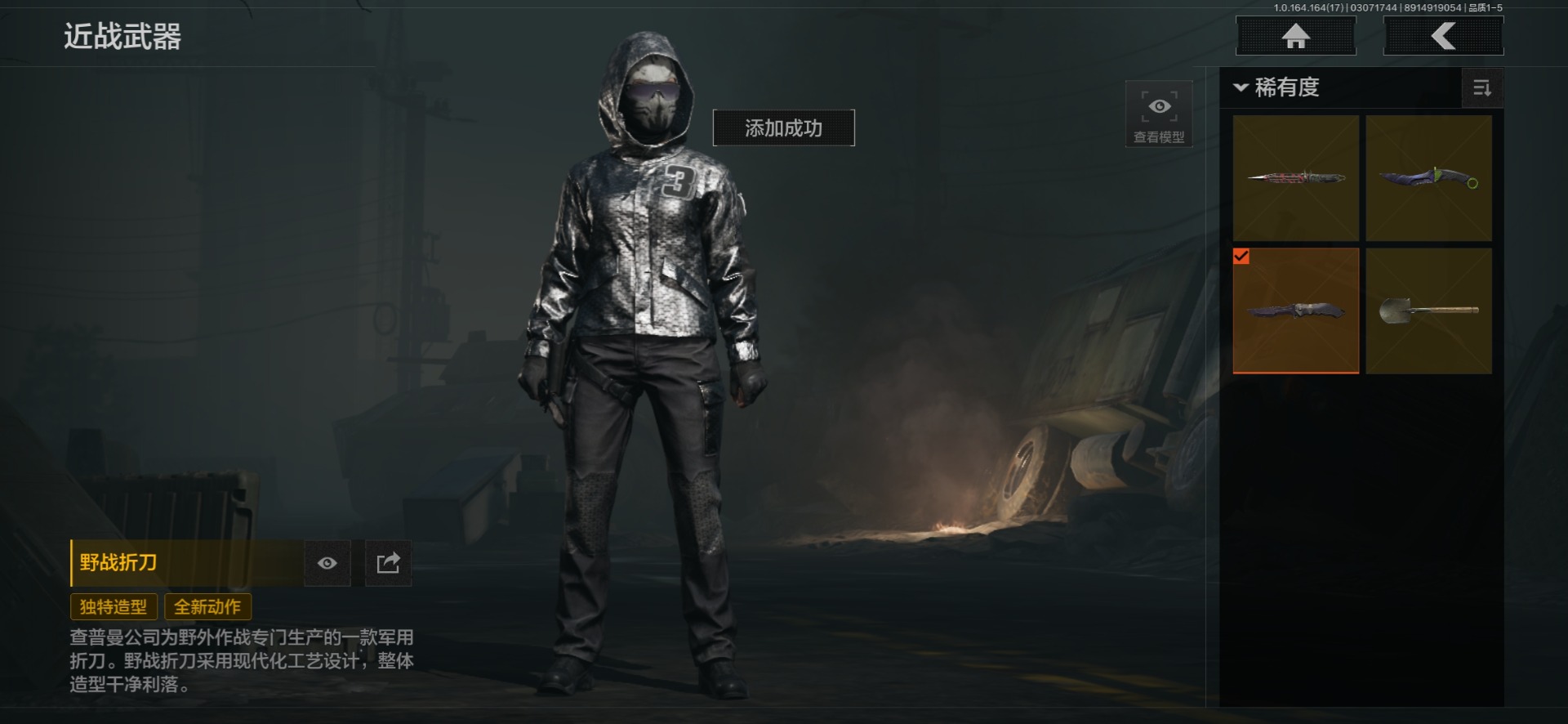 AQQM416385暗区突围账号详情图15 AQQM416385暗区突围账号详情图15