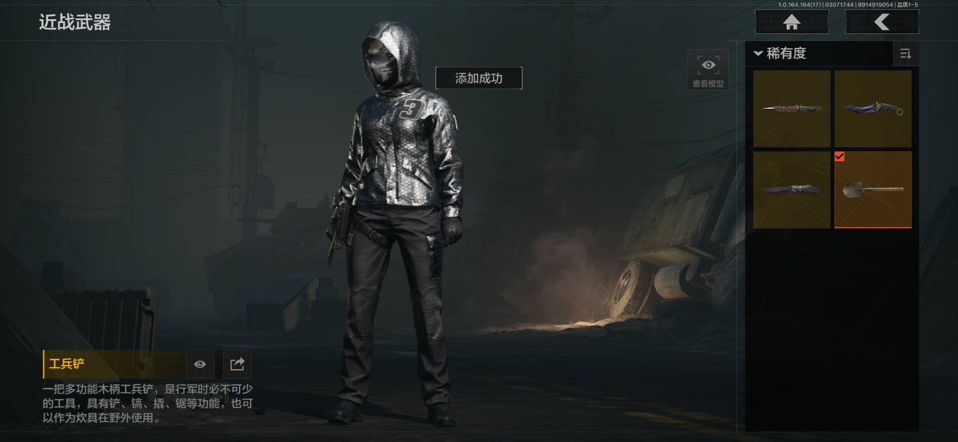 AQQM416385暗区突围账号详情图16 AQQM416385暗区突围账号详情图16