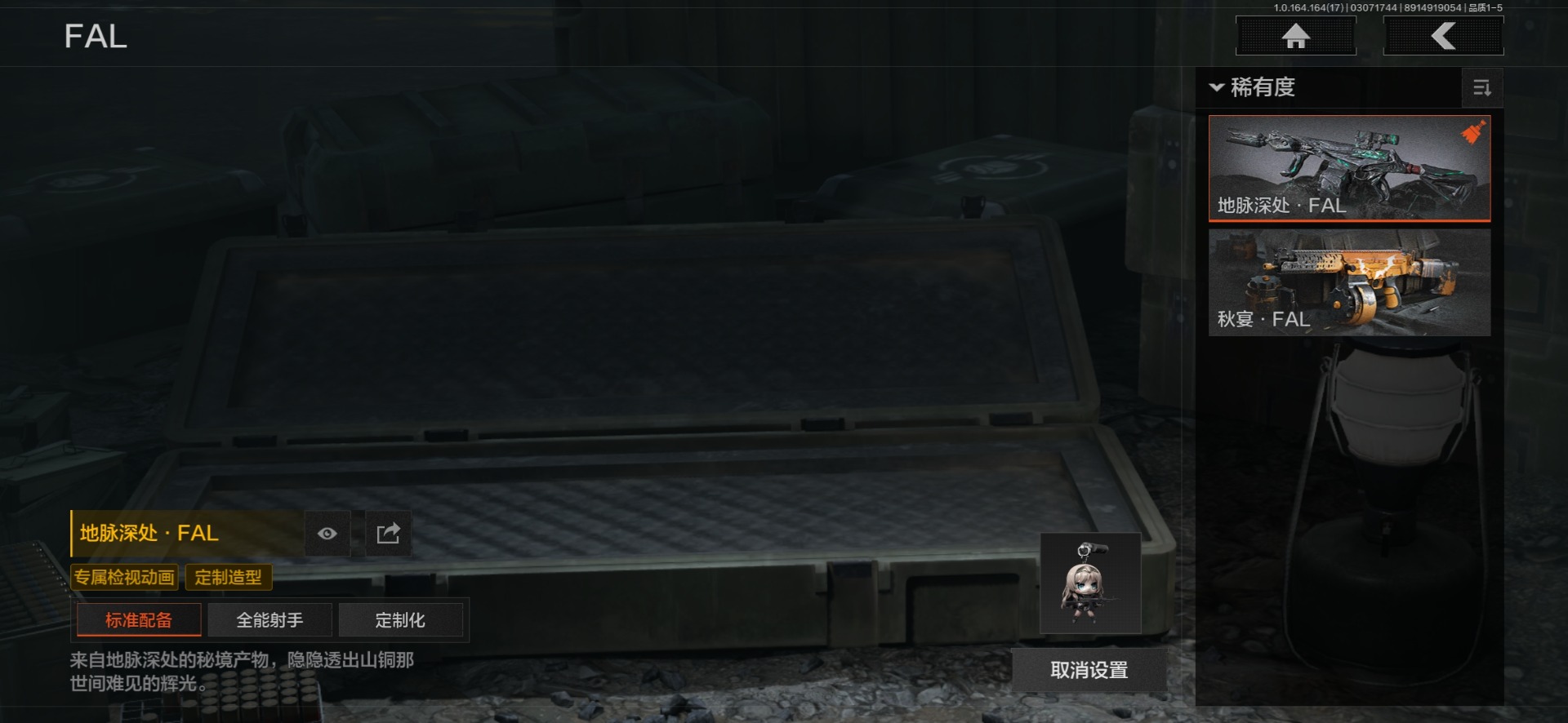 AQQM416385暗区突围账号详情图17 AQQM416385暗区突围账号详情图17