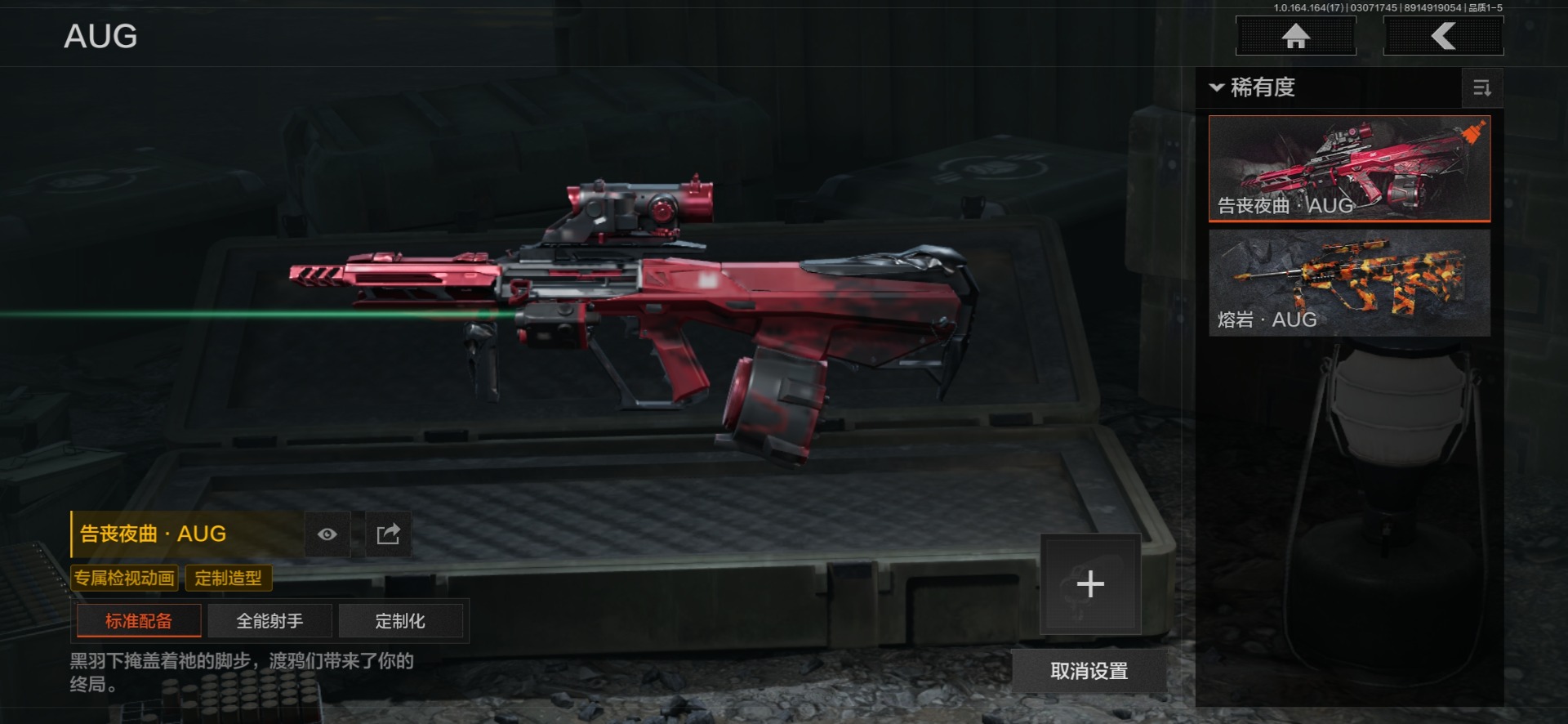 AQQM416385暗区突围账号详情图19 AQQM416385暗区突围账号详情图19