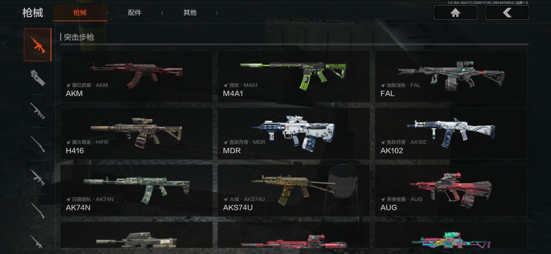 AQQM416385暗区突围账号详情图21 AQQM416385暗区突围账号详情图21