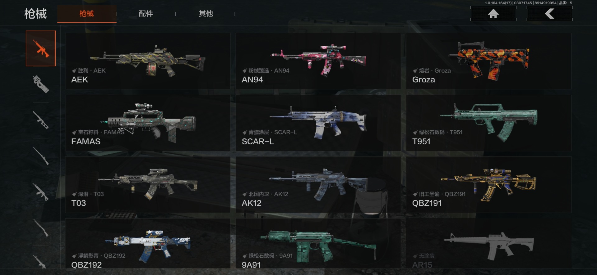 AQQM416385暗区突围账号详情图22 AQQM416385暗区突围账号详情图22