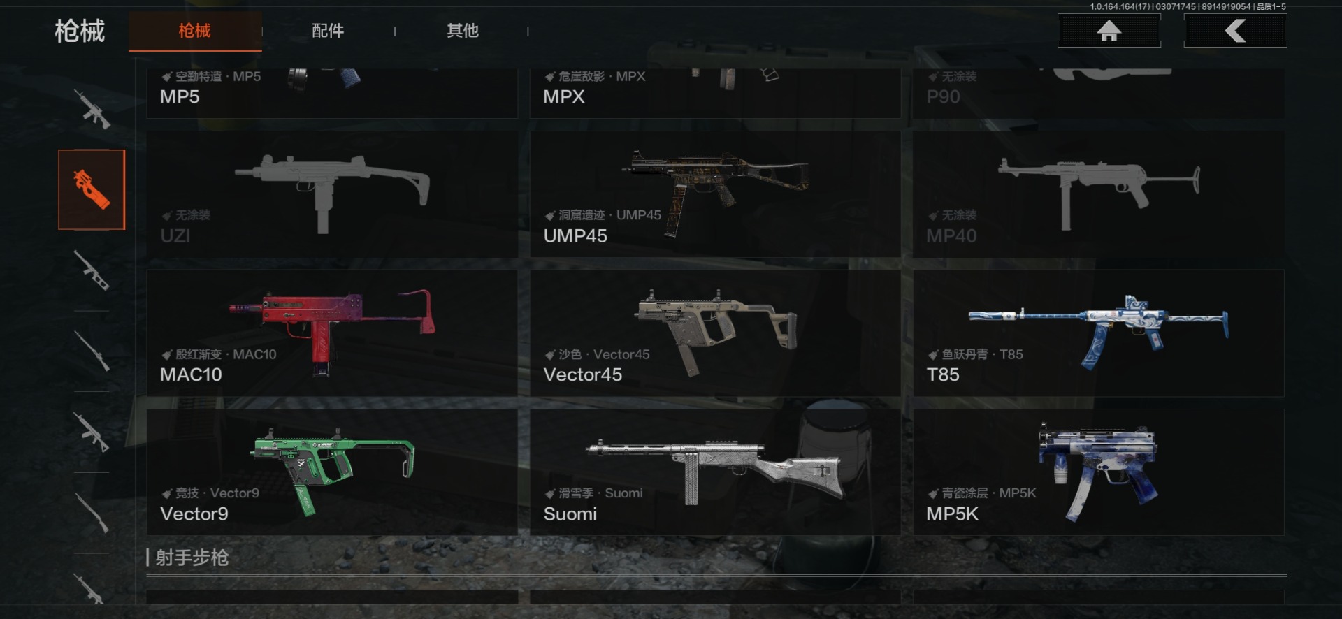 AQQM416385暗区突围账号详情图24 AQQM416385暗区突围账号详情图24