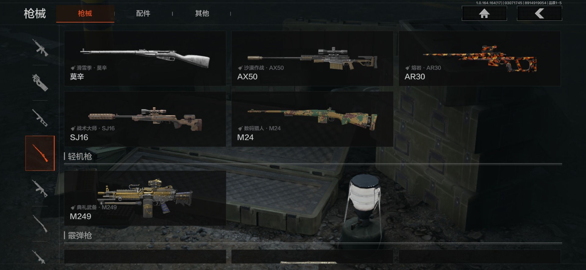 AQQM416385暗区突围账号详情图26 AQQM416385暗区突围账号详情图26