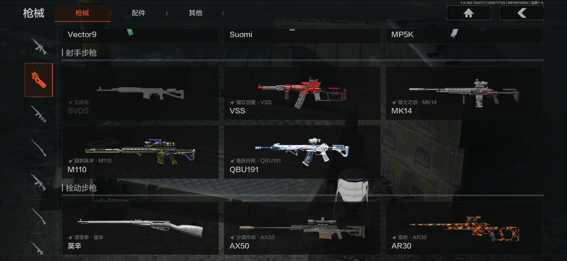 AQQM416385暗区突围账号详情图25 AQQM416385暗区突围账号详情图25