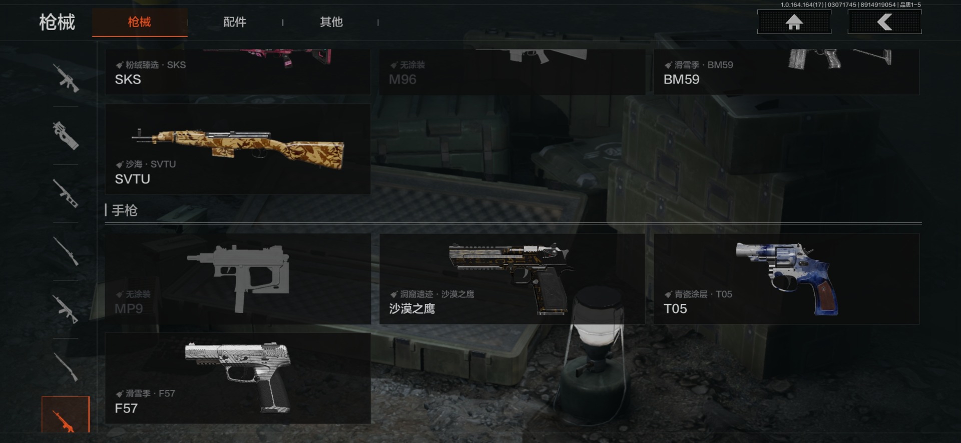 AQQM416385暗区突围账号详情图28 AQQM416385暗区突围账号详情图28