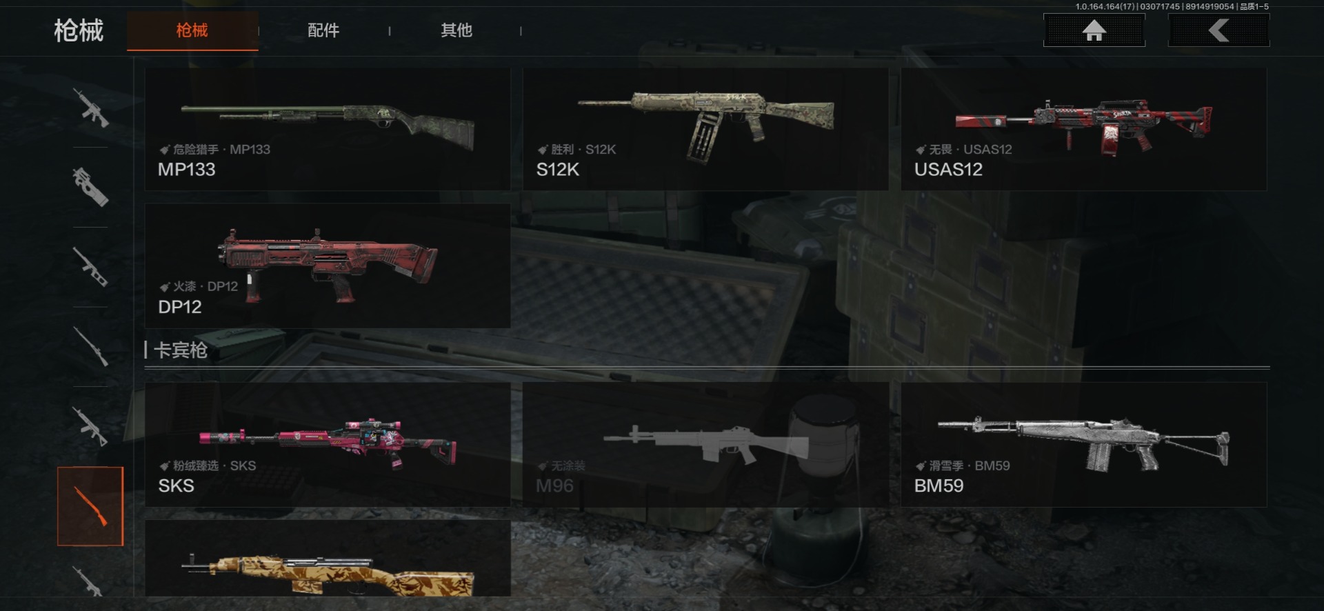 AQQM416385暗区突围账号详情图27 AQQM416385暗区突围账号详情图27