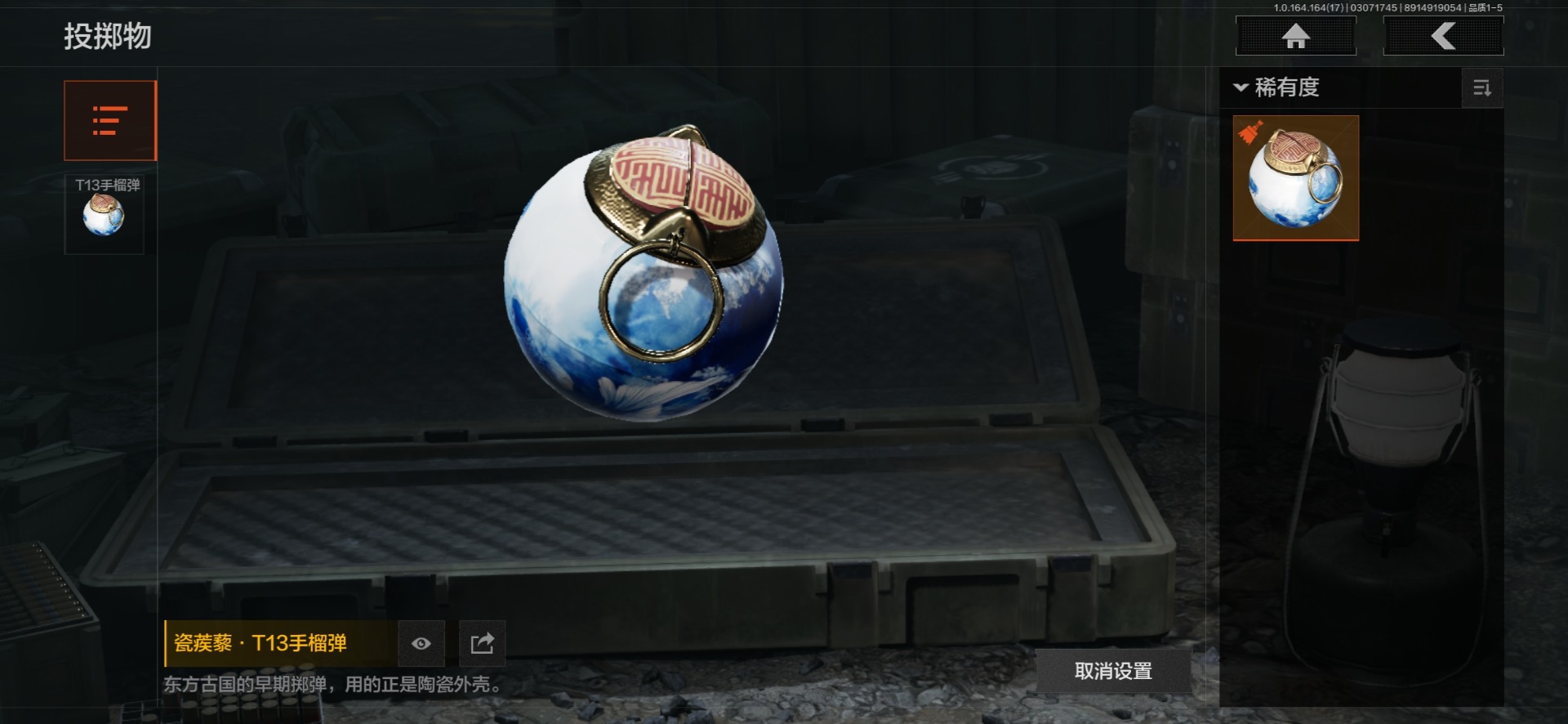 AQQM416385暗区突围账号详情图29 AQQM416385暗区突围账号详情图29