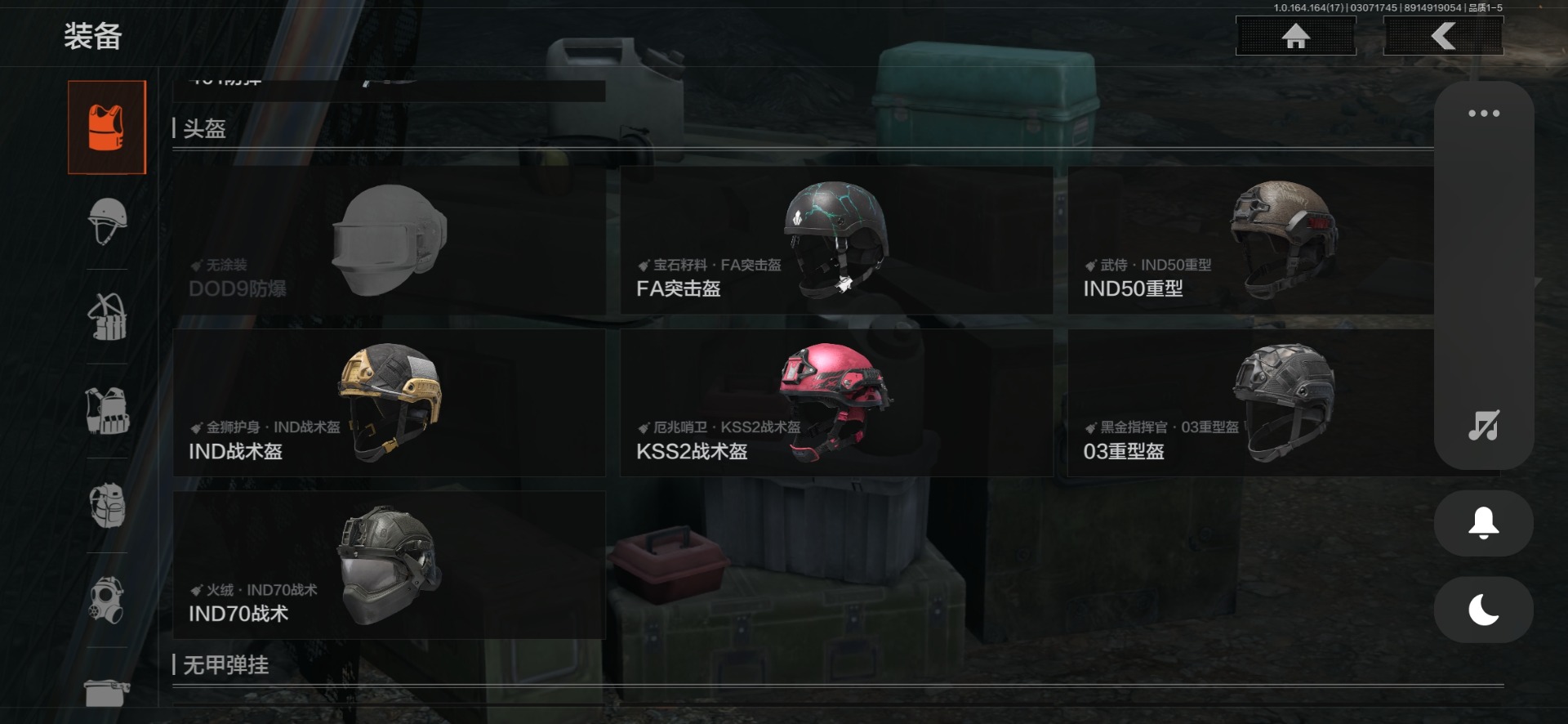 AQQM416385暗区突围账号详情图31 AQQM416385暗区突围账号详情图31