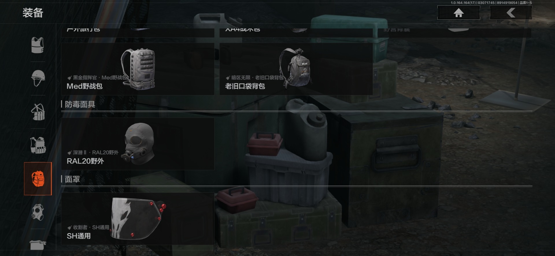 AQQM416385暗区突围账号详情图33 AQQM416385暗区突围账号详情图33