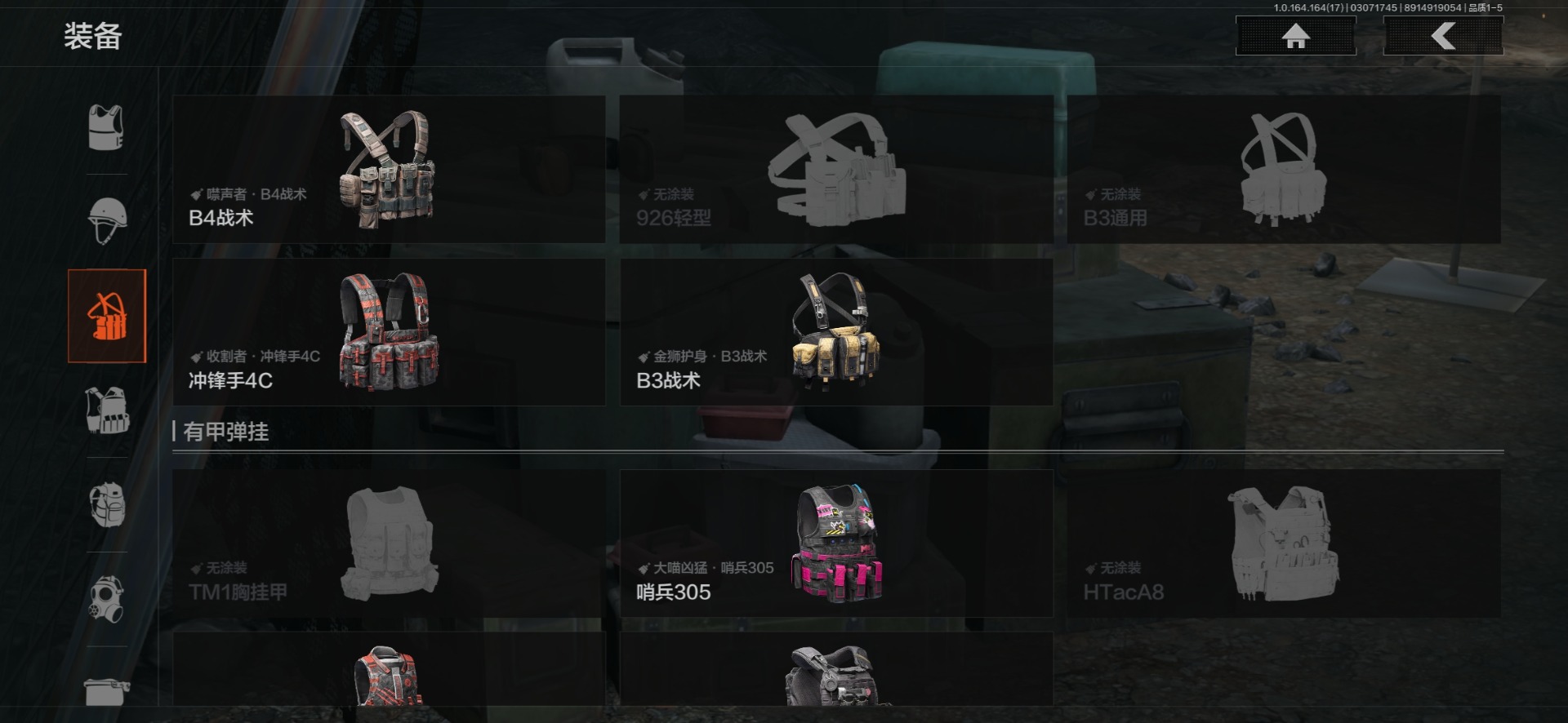 AQQM416385暗区突围账号详情图32 AQQM416385暗区突围账号详情图32