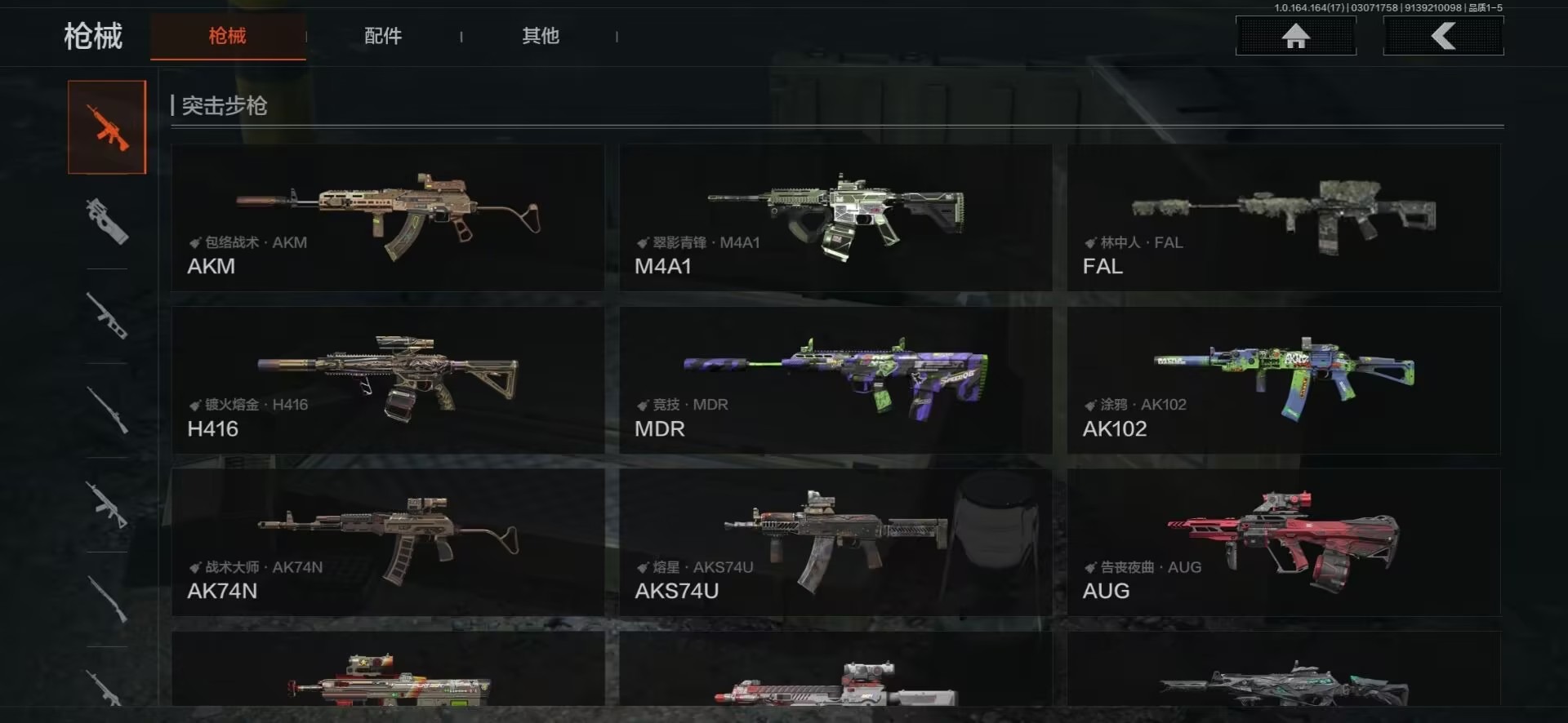 暗区突围账号安卓QQ[17940769]库存价值73.1 6近战武器 3金套装 8金枪皮  可修改实名 
【柯恩币数量】